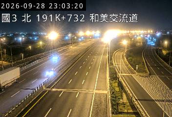 國道3號(彰化系統交流道到和美交流道)