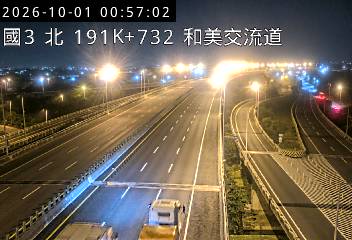 國道3號(彰化系統交流道到和美交流道)
