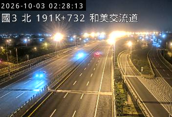 國道3號(彰化系統交流道到和美交流道)