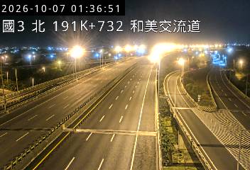 國道3號(彰化系統交流道到和美交流道)
