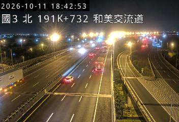 國道3號(彰化系統交流道到和美交流道)