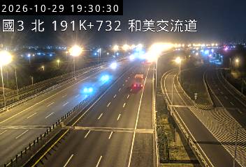 國道3號(彰化系統交流道到和美交流道)
