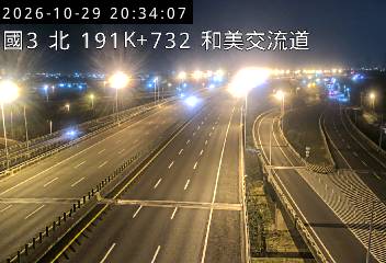 國道3號(彰化系統交流道到和美交流道)