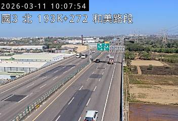 國道3號(彰化系統交流道到和美交流道)