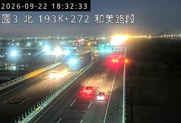 國道3號(彰化系統交流道到和美交流道)