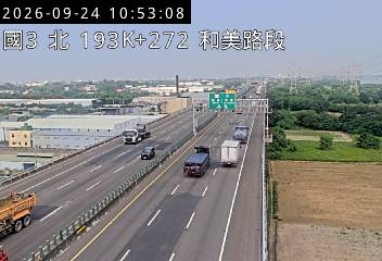 國道3號(彰化系統交流道到和美交流道)