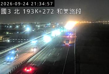 國道3號(彰化系統交流道到和美交流道)