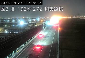 國道3號(彰化系統交流道到和美交流道)