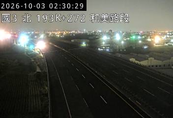 國道3號(彰化系統交流道到和美交流道)