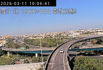 國道3號(彰化系統交流道到和美交流道)