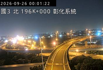 國道3號(彰化系統交流道到和美交流道)