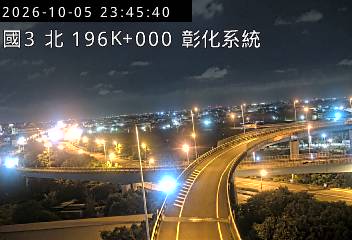 國道3號(彰化系統交流道到和美交流道)