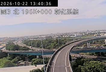 國道3號(彰化系統交流道到和美交流道)
