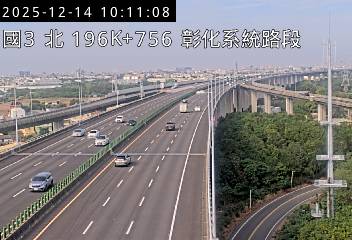 國道3號(彰化系統交流道到和美交流道)