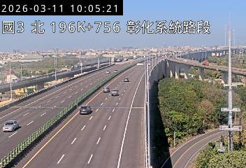 國道3號(彰化系統交流道到和美交流道)