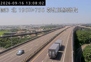 國道3號(彰化系統交流道到和美交流道)