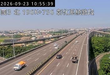 國道3號(彰化系統交流道到和美交流道)