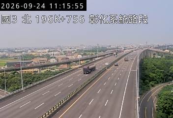 國道3號(彰化系統交流道到和美交流道)