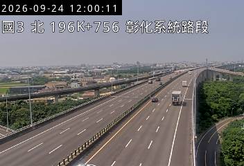 國道3號(彰化系統交流道到和美交流道)