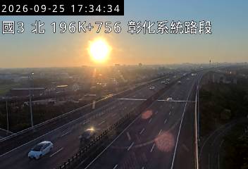 國道3號(彰化系統交流道到和美交流道)