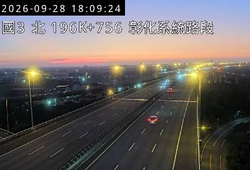 國道3號(彰化系統交流道到和美交流道)