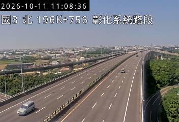 國道3號(彰化系統交流道到和美交流道)
