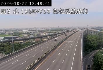 國道3號(彰化系統交流道到和美交流道)