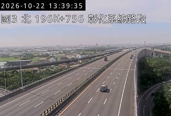 國道3號(彰化系統交流道到和美交流道)