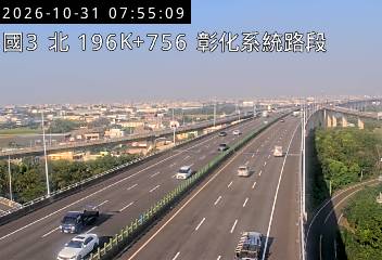 國道3號(彰化系統交流道到和美交流道)