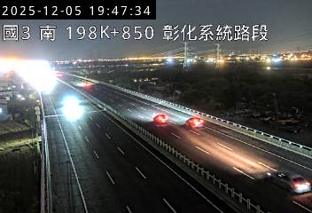 國道3號(彰化系統交流道到快官交流道)