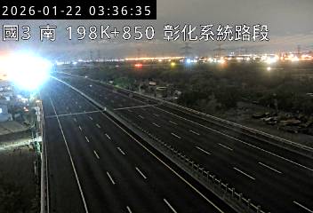 國道3號(彰化系統交流道到快官交流道)