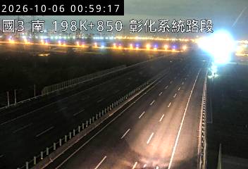 國道3號(彰化系統交流道到快官交流道)