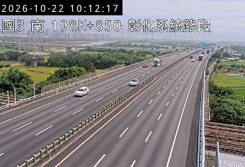 國道3號(彰化系統交流道到快官交流道)