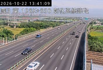 國道3號(彰化系統交流道到快官交流道)