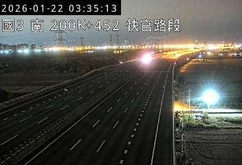 國道3號(彰化系統交流道到快官交流道)
