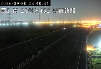 國道3號(彰化系統交流道到快官交流道)