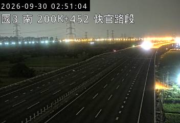國道3號(彰化系統交流道到快官交流道)