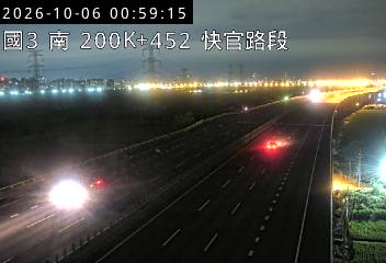 國道3號(彰化系統交流道到快官交流道)