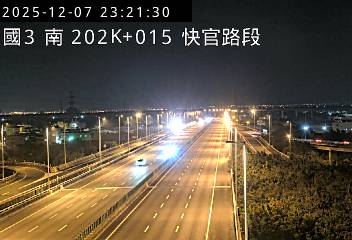 國道3號(彰化系統交流道到快官交流道)