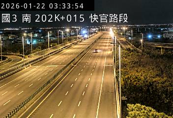 國道3號(彰化系統交流道到快官交流道)