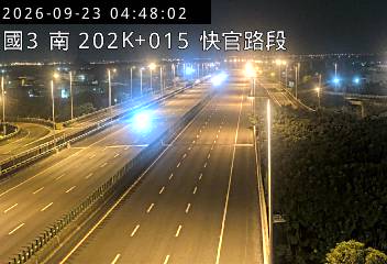 國道3號(彰化系統交流道到快官交流道)