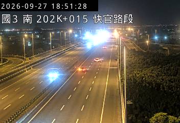 國道3號(彰化系統交流道到快官交流道)