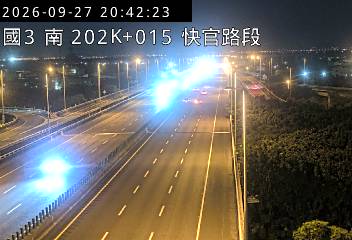 國道3號(彰化系統交流道到快官交流道)