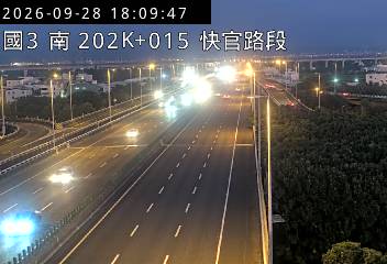 國道3號(彰化系統交流道到快官交流道)