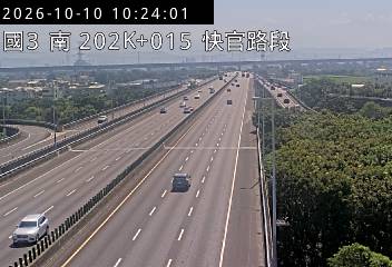 國道3號(彰化系統交流道到快官交流道)