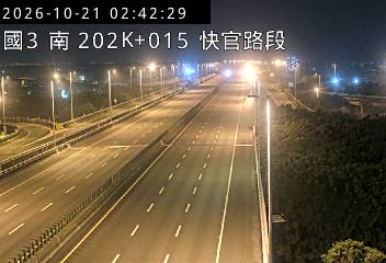 國道3號(彰化系統交流道到快官交流道)