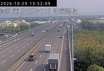 國道3號(彰化系統交流道到快官交流道)
