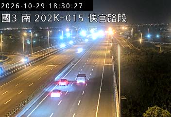 國道3號(彰化系統交流道到快官交流道)