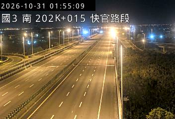 國道3號(彰化系統交流道到快官交流道)