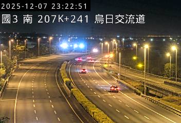 國道3號(快官交流道到烏日交流道)